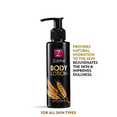 Wheat Germ Body Lotion